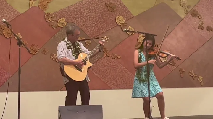 Forrest Gump Suite, Paul Togioka & Kimberly Hope