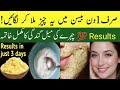 Home made ingredients for glowing skin |Homemade Face Wash/potato &amp;besan face pack For glowing skin