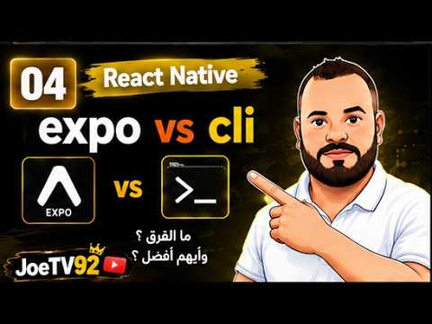 Expo vs React Native CLI: Which One Should You Choose?