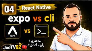 Expo vs React Native CLI: Which One Should You Choose Noticias