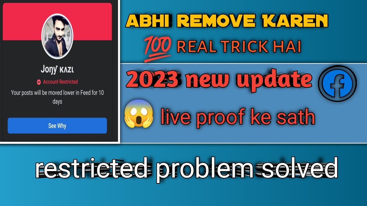 how to remove Facebook restricted 2023 in Hindi YouTube