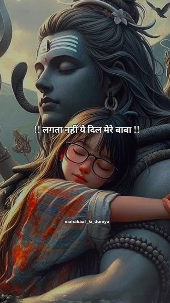 📒 मेरी डायरी - ShareChat