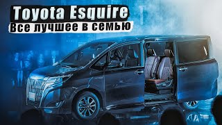 : Toyota Esquire Hybrid |     -.