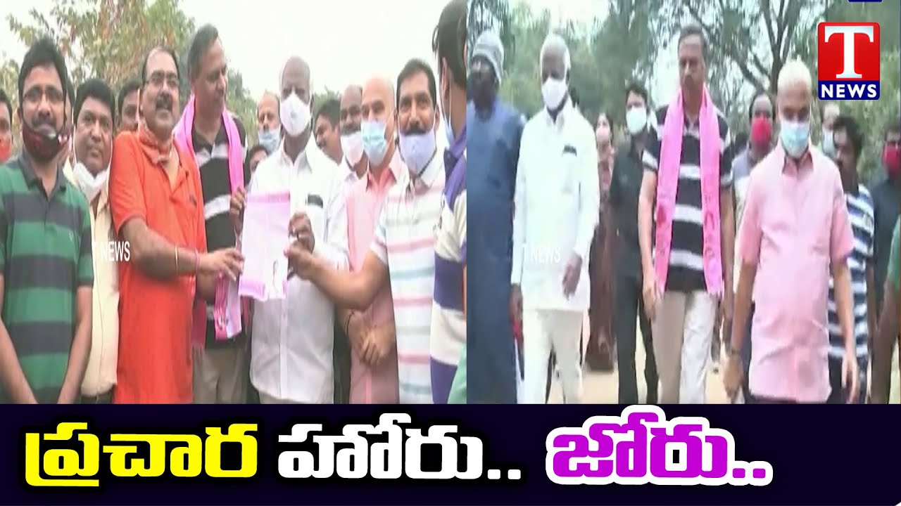 Palla Rajeshwar Reddy MLC Election Campaign in Hanmakonda Arts & Science College | Telangana