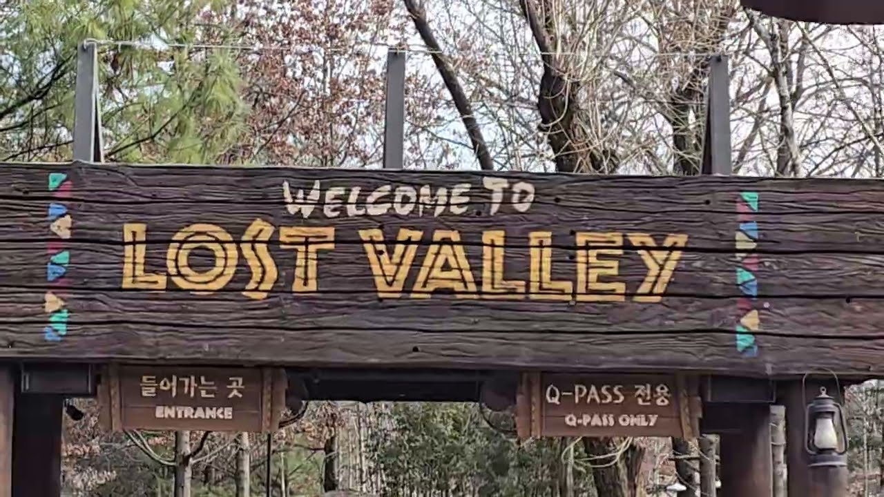 26년 3월 4일 [full ver] 로스트 벨리 워킹 사파리 (Lost Valley Walking Safari) #에버랜드 #everland 