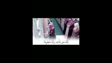 {إِنَّهُ مَن يَأْتِ رَبَّهُ مُجْرِمًا} تلاوة قديمه عام (١٤٢٤هـ) بأداء الشيخ ناصر القطامي