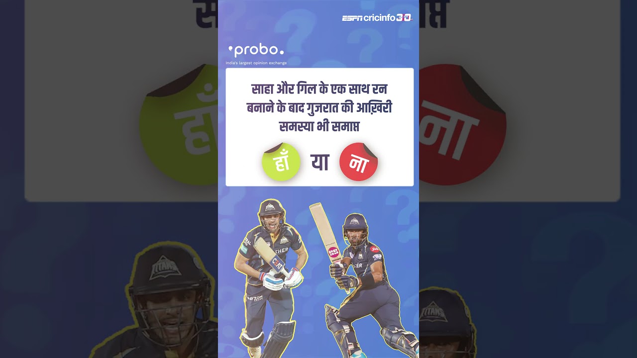 हार्दिक पंड्या ने दिल्ली से मिली हार की भड़ास इस मैच में निकाली🧐#RRvGT | #IPL2023