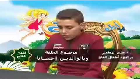 القارئ والمنشد يوسف ربيع يتلو ايات من سوره الصف....