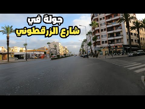 اكتشف شارع الزرقطوني قلب الدار البيضاء النابض