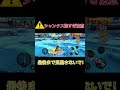 こっちのシャンクスの方が強くない？？？(異論は認める) #シャンクス #バウンティラッシュ