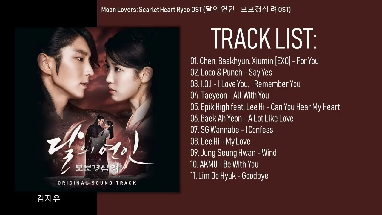 Album Moon Lovers Scarlet Heart Ryeo Ost