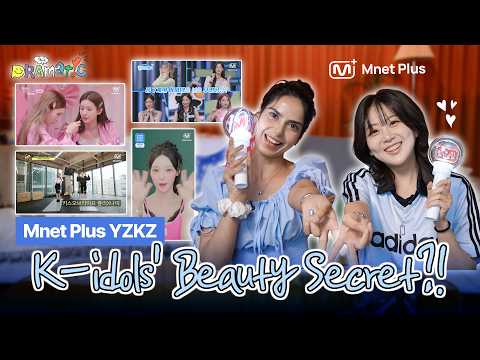 (Giveaway) [<strong>Dramatic</strong>!] Wait, My Bias Knows Beauty Tips?! 'YZKZ' First Look (w/ Poonam)