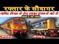 Wdp locomotives of indian railways  wdp 1  wdp 2   speed of diesels