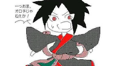 妖怪ウォッチ オロチと影オロチの日常 おこちゃま戦争pv うごメモ３ds تحميل Download Mp4 Mp3