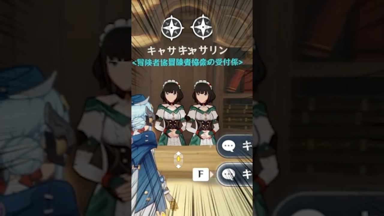 【原神】キャサリン増殖バグ⁉【蛍火蓮桜】#vtuber #shorts #新人vtuber #原神