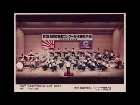 北海の大漁歌