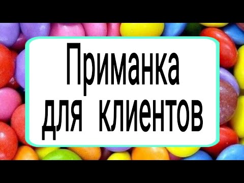 Видео: Полезно четене. Приказки за твърд морален избор