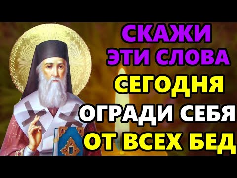 СКАЖИ МОЛИТВУ И ОГРАДИ СЕБЯ ОТ ОПАСНОСТИ И БЕД! Иисусова молитва от бед. Иисус Христос - православие