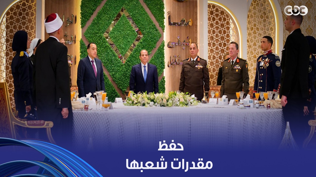 الرئيس السيسي: مصر تحتاج إلى أجيال من الشباب لديها وعي وفهم تعمل على حفظ مقدرات شعبها