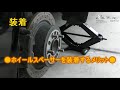 メルテック ホイールスペーサー MT-8　5ｍｍ/2枚入り　4H/5H共用タイプ　PCD100-114.3