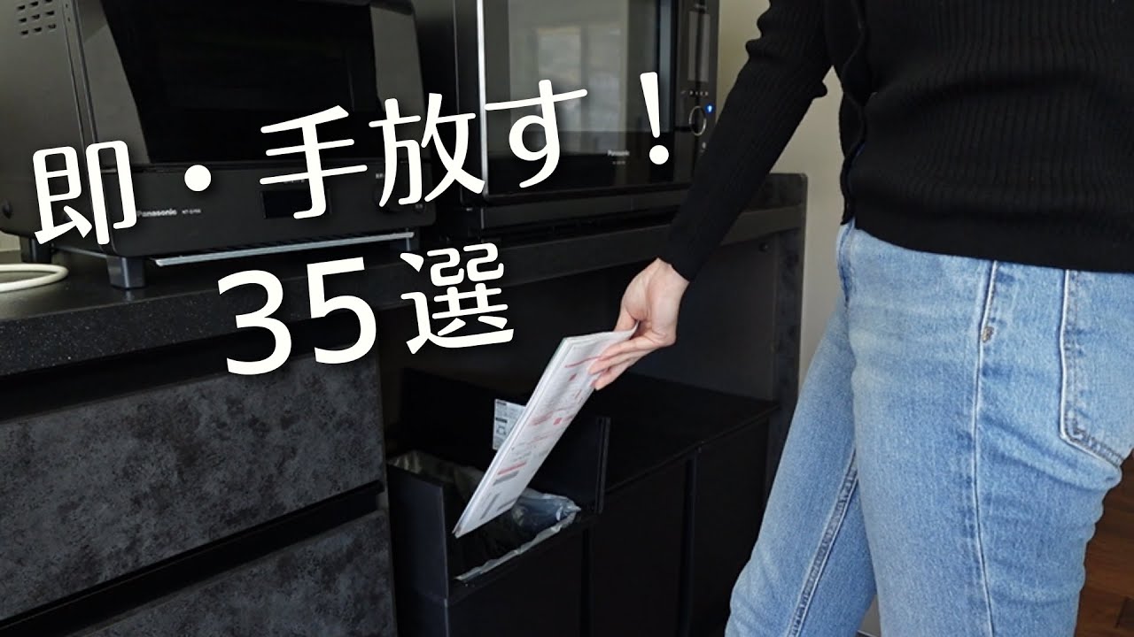 【読んだら売ろう】片づけ 断捨離 ミニマリスト 33冊セット 総額44430円 読んだら売ろう】片づけ 断捨離 ミニマリスト 33冊セット 総額