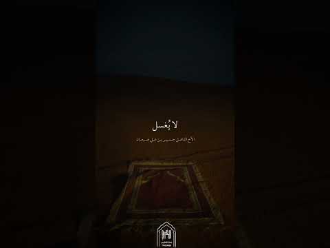 تارك الصلاة ليس له نصيب في المسلمين