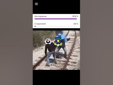 Диномайк vs чак #memes #pvz #plantsvszombies #мем #brawlstars #shorts ...