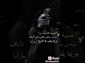 النفسيه محتاجه مسدس مرخص وقاضي مرتشي لأرتكب جريمه يقف لها التاريخ أحتراما 