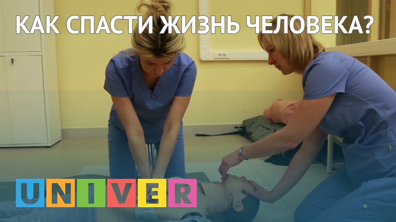 Как спасти секреты. Как спасти жизнь. как спасти жизнь аннотация. как спасти жизнь книга.