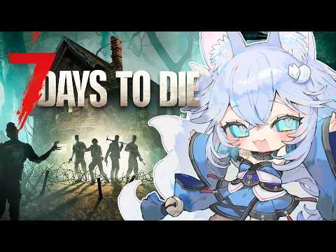 【7大豆】ぼっちぼち7大豆【7 Days to Die】