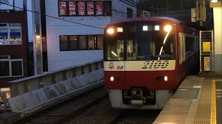 京急2100形2101編成（トップナンバー）が警笛を鳴らしながら回送電車として横須賀中央を通過するシーン