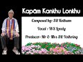 KAPĀM KANKHU LONKHU Anāl Gospel Song Ws Lovely SR Kotham