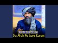 دا خزور خکوله رائوزا راتا یادگی