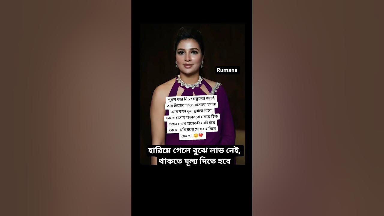 #music #love #motivation #unfrez #musiclove #aakhirkyutootichhorebarghatiteam #lovesongs #song #sad