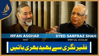 Sarfraz Shah with Irfan Asghar | Bari Baat Hai | 23 JAN 2024 | Alief TV