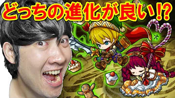ポコダン ニャルラトホテプ どっち