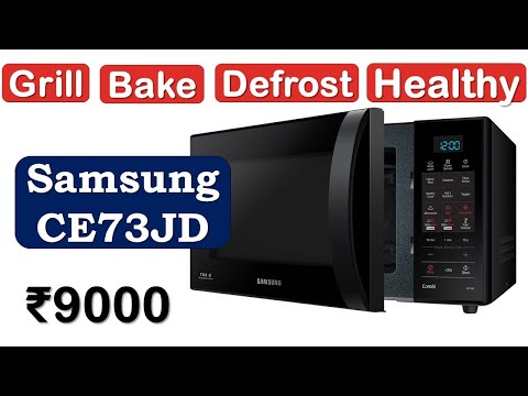 Grill + Bake + Cook | 21-Liter Convection Oven under 10000 Rupees | Samsung CE73JD
