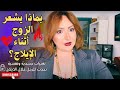 بماذا يشعر الزوج خلال الإيلاج أثناء العلاقة الحميمة مع الزوجة What Do Men Feel During Penetration بماذا يشعر الزوج خلال الإيلاج أثناء العلاقة الحميمة مع الزوجة What Do Men Feel During Penetration