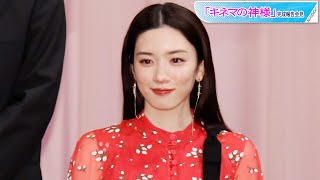 永野芽郁、華やかドレスで大人ムード　ケープ風デザインですらり腕出し