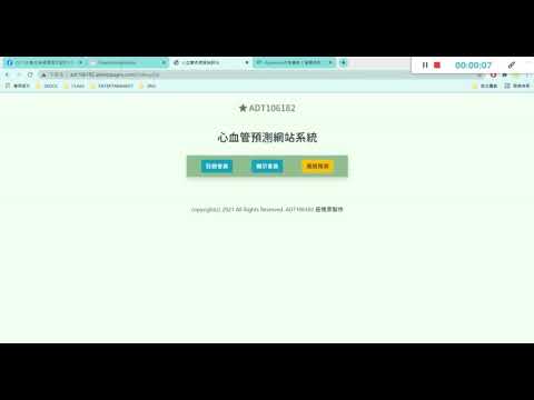 10902 ADT106182 網頁程式設計期末專題
