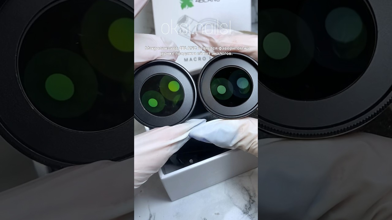 СООТВЕТСТВИЕ ЦЕНА/КАЧЕСТВО✅ МАКРОЛИНЗА 