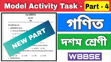 Model Activity Task Class 10 Math part 4 | class 10 math model activity task part 4 | part 4 2021