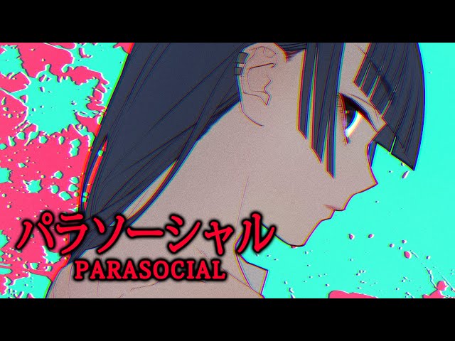 【Parasocial】She's Just Like Me FRFRのサムネイル
