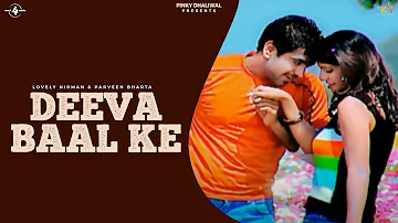 New Punjabi Songs 2012 | Deeva Baal Ke | Lovely Nirman & Parveen Bharta | Latest Punjab Songs 2014