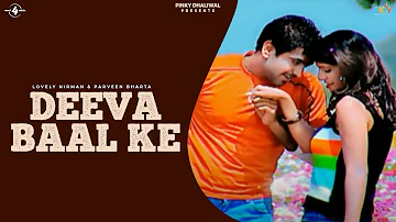 New Punjabi Songs 2012 | Deeva Baal Ke | Lovely Nirman & Parveen Bharta | Latest Punjab Songs 2014