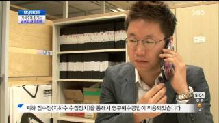 모닝와이드 131014 #10(5)