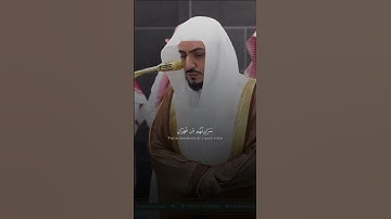 سورة ابراهيم | الوليد الشمسان