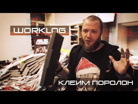 Чем клеить поролон – лучшие марки и их достоинства