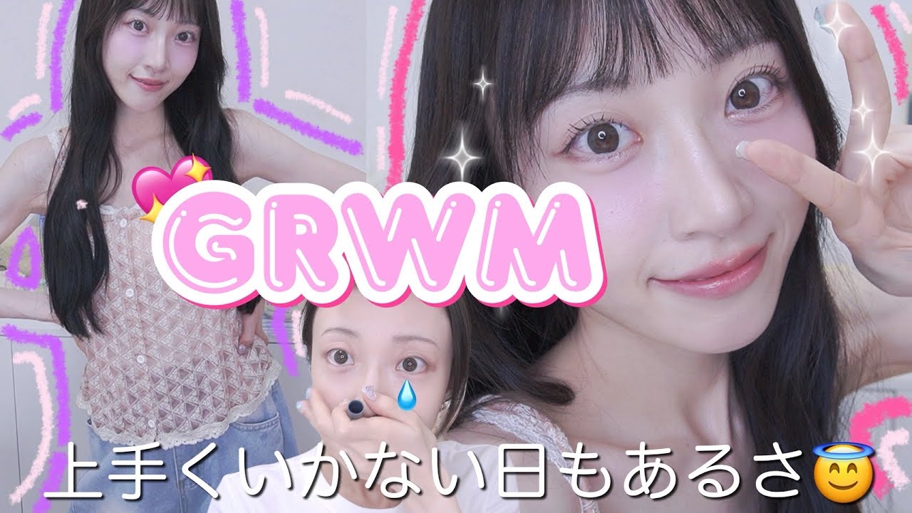 【GRWM】ニキビ、毛穴もカバーメイク‼️最近GETした推しコスメ使って準備🎀💖｜プチプラ｜韓国コスメ｜デパコス