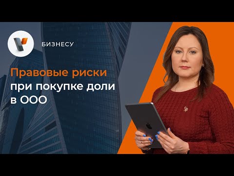 Видео: RBS «разрабатывает план» по покупке доли в GAME